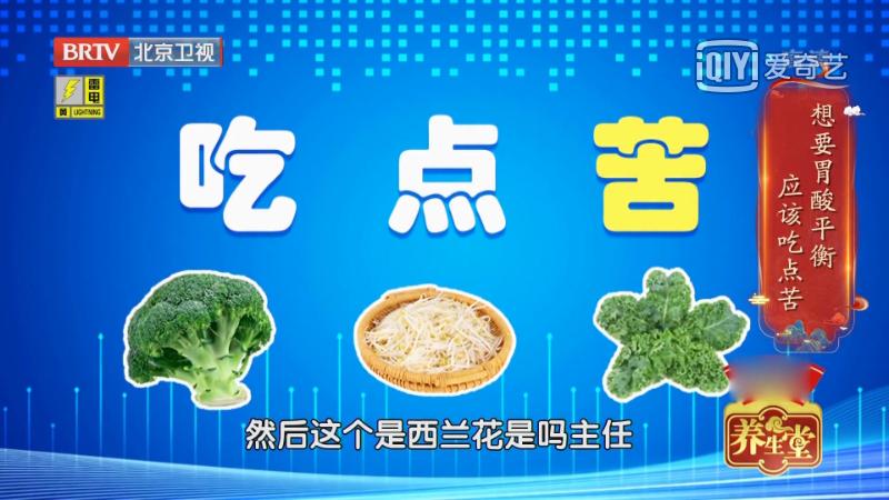 胃酸过低的危害及治疗方法,胃酸过低吃什么药最有效