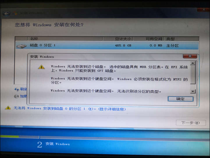 windows7忘记密码怎么办不用u盘,装好的win7怎么用uefi启动