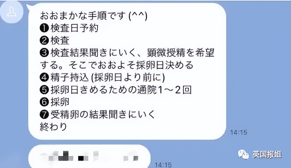日本富豪生一个孩子奖1亿,重金求子日本人
