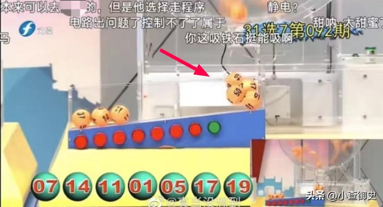 福彩开奖的球为什么会转,福彩开奖有没有固定规律