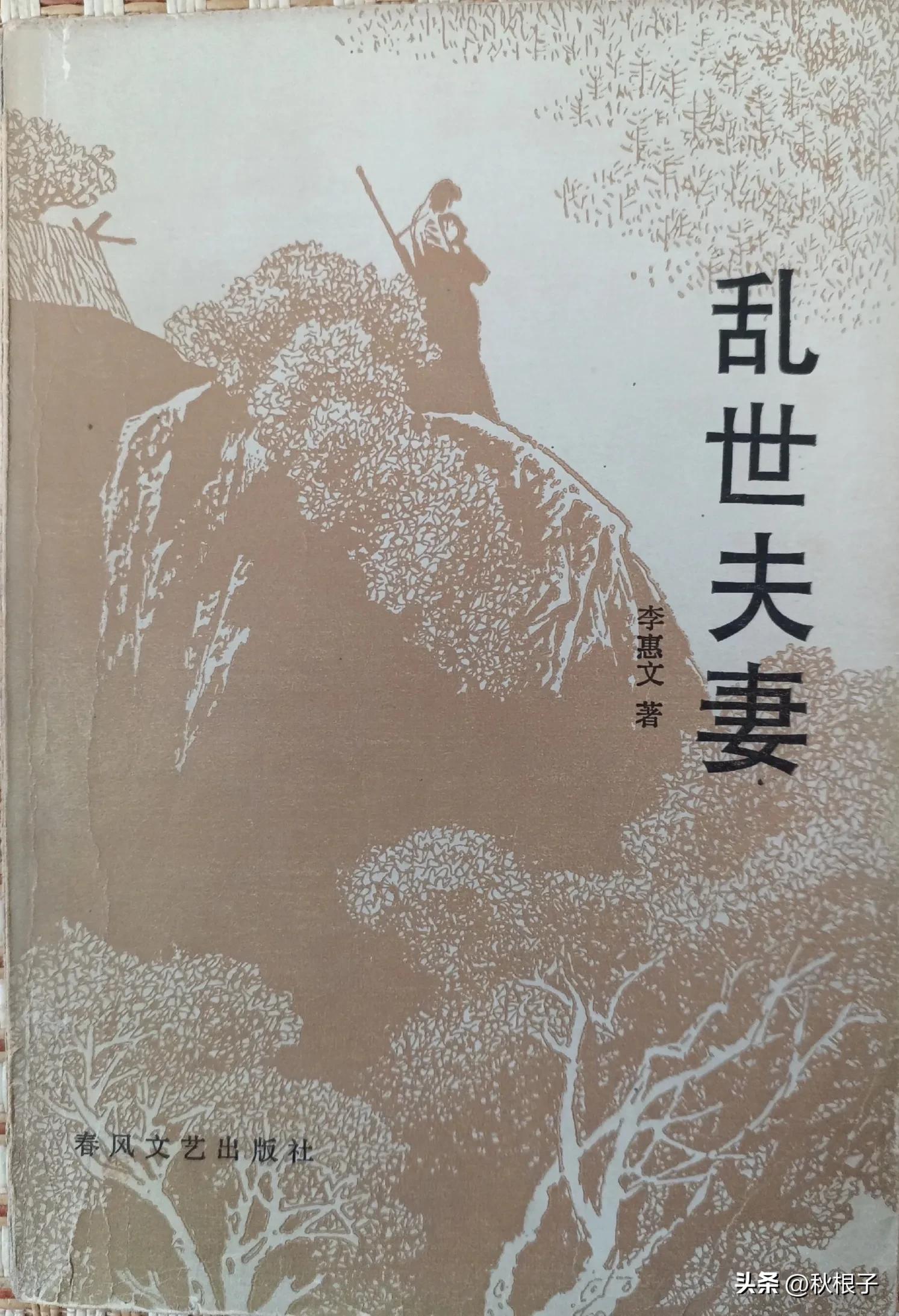 锦州方言经典词语,辽宁锦州方言搞笑句子