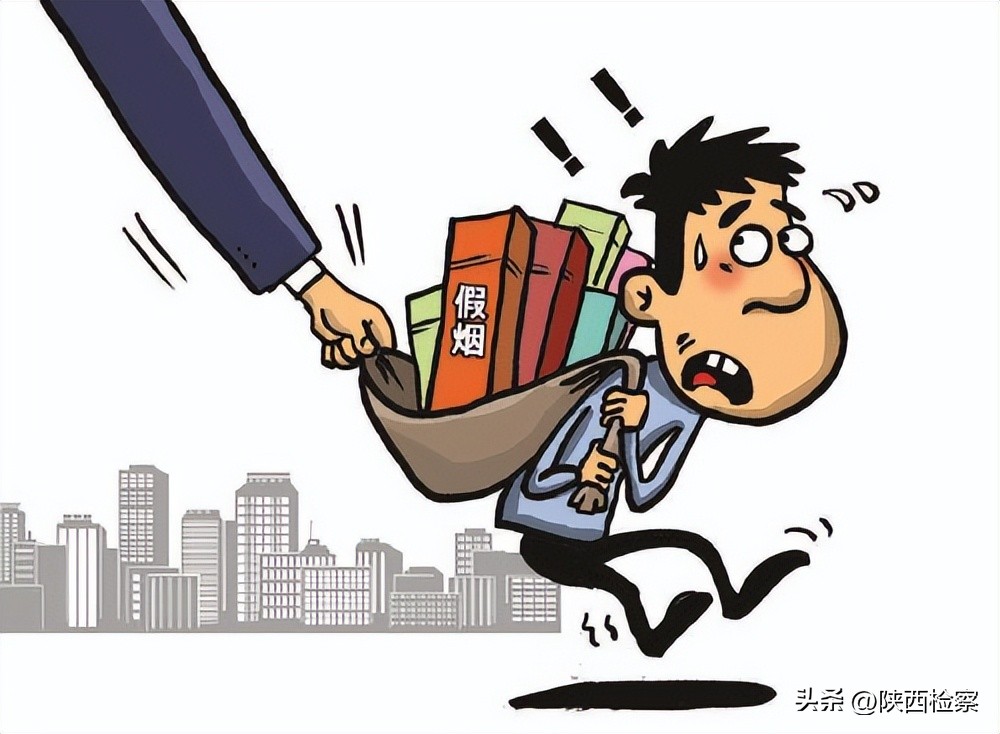 贩卖假烟被查获如何定性,销售假烟20万元怎么判