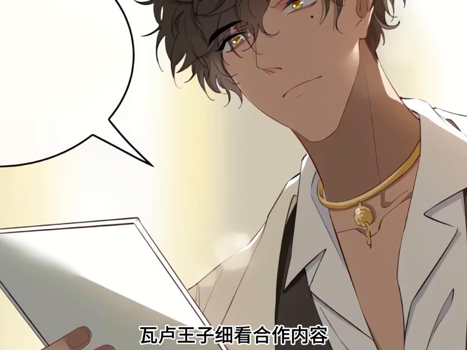 猥亵怪去shi啊！！#漫画解说