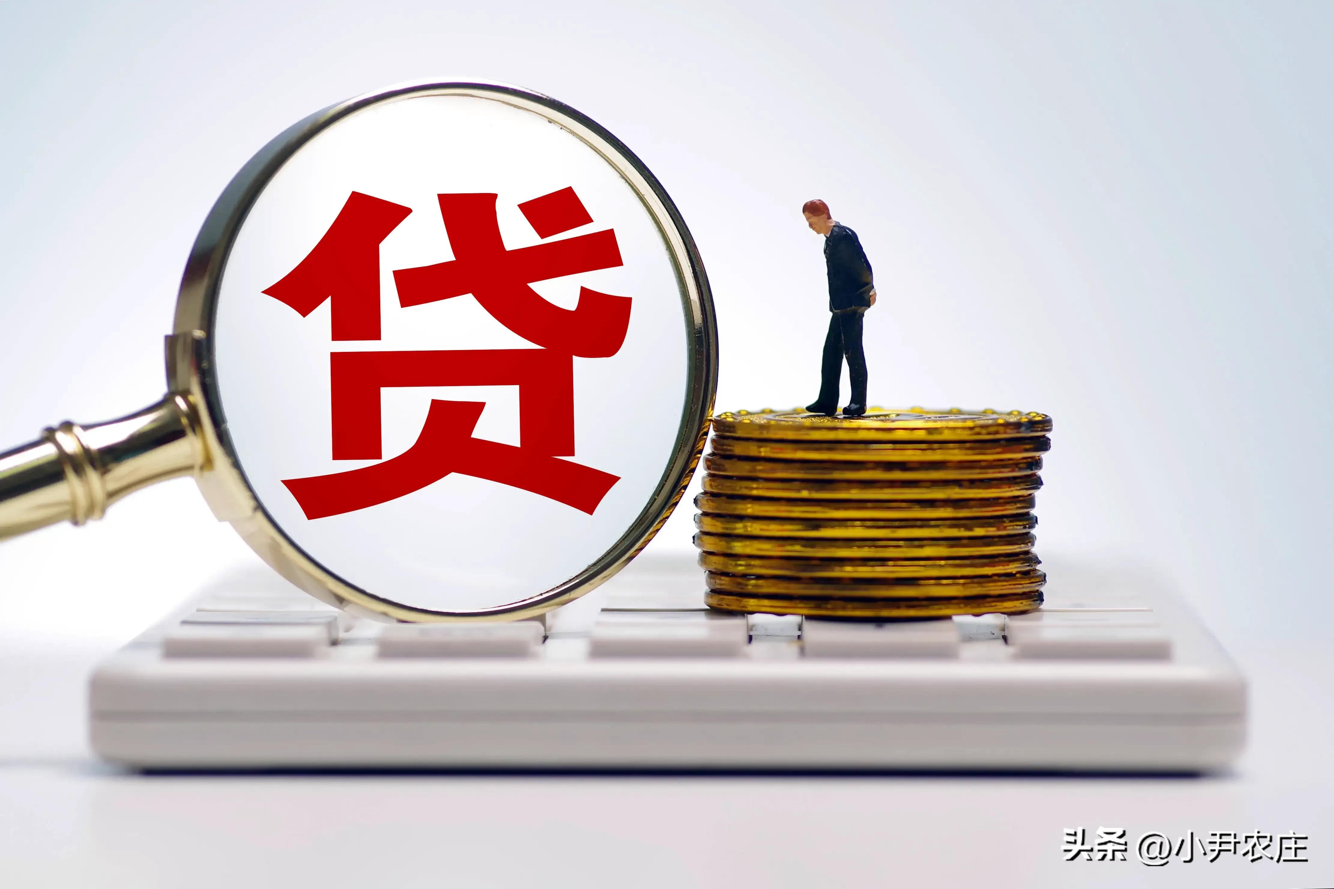 装修贷申请要什么条件,申请贷款要写什么