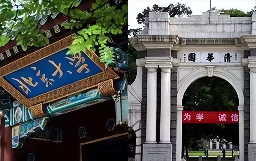 教育部直属大学最新排名,2021中国大学排名华科