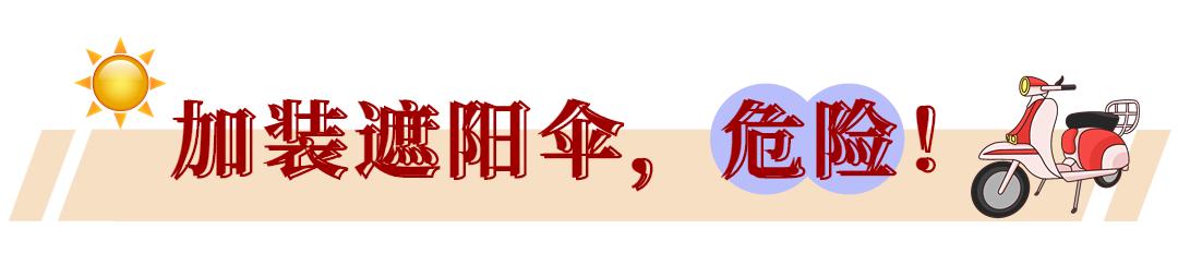 骑电动车不戴头盔有多可怕,骑电动车戴头盔跟不戴头盔的区别