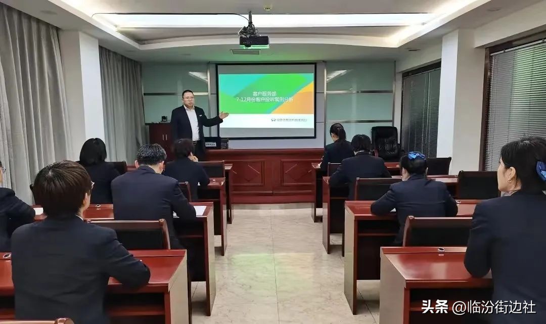 客户服务部：施行“点线面”工作法精准“把脉”促提升