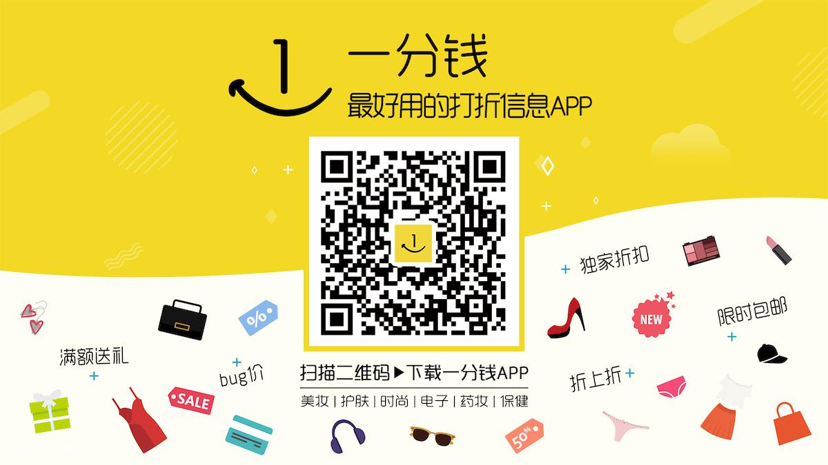 干货在英国生活必备的app有哪些,法国免费app