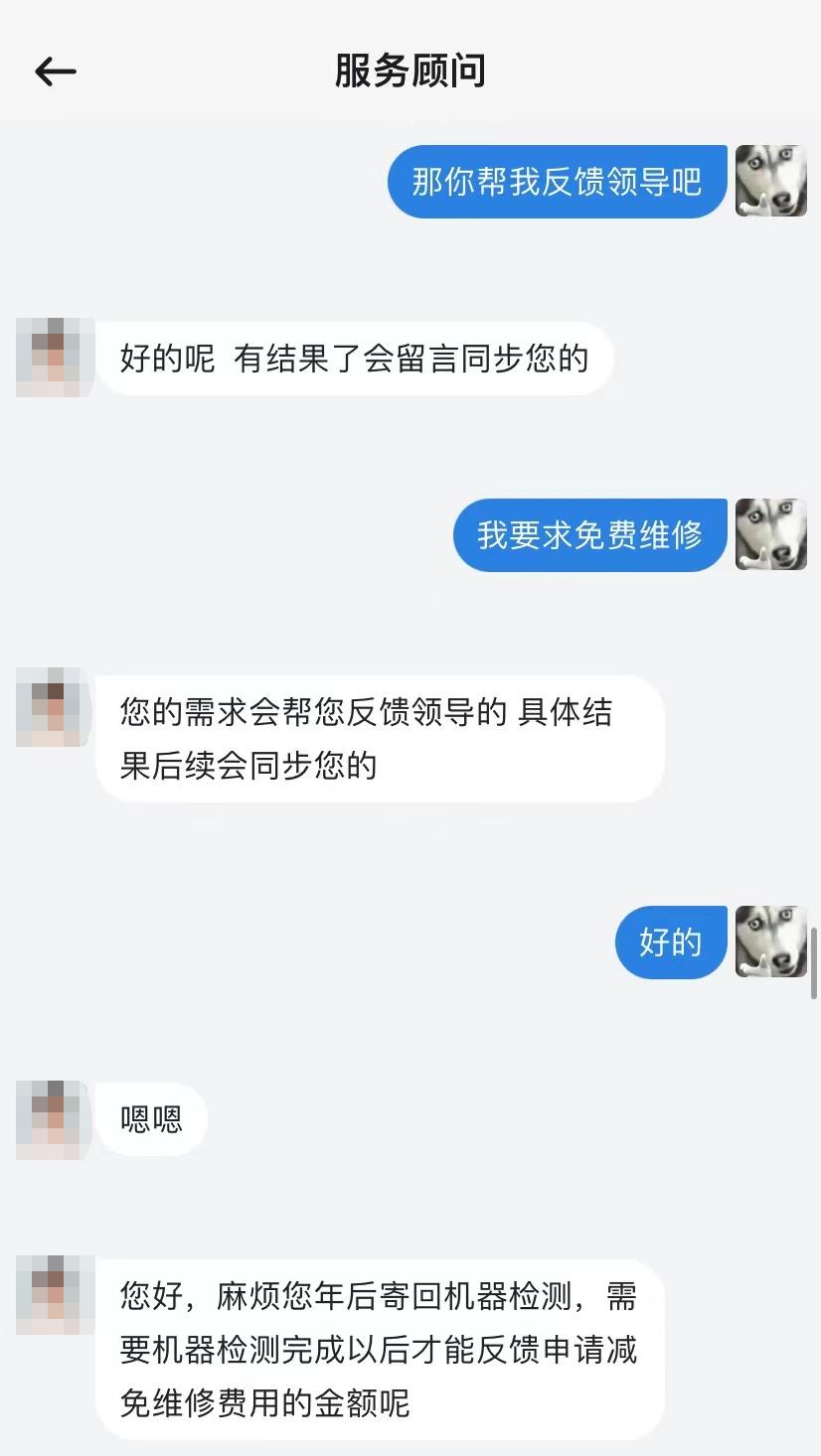 京东一年延保和一年原厂延保区别,有人用过京东的延保服务吗