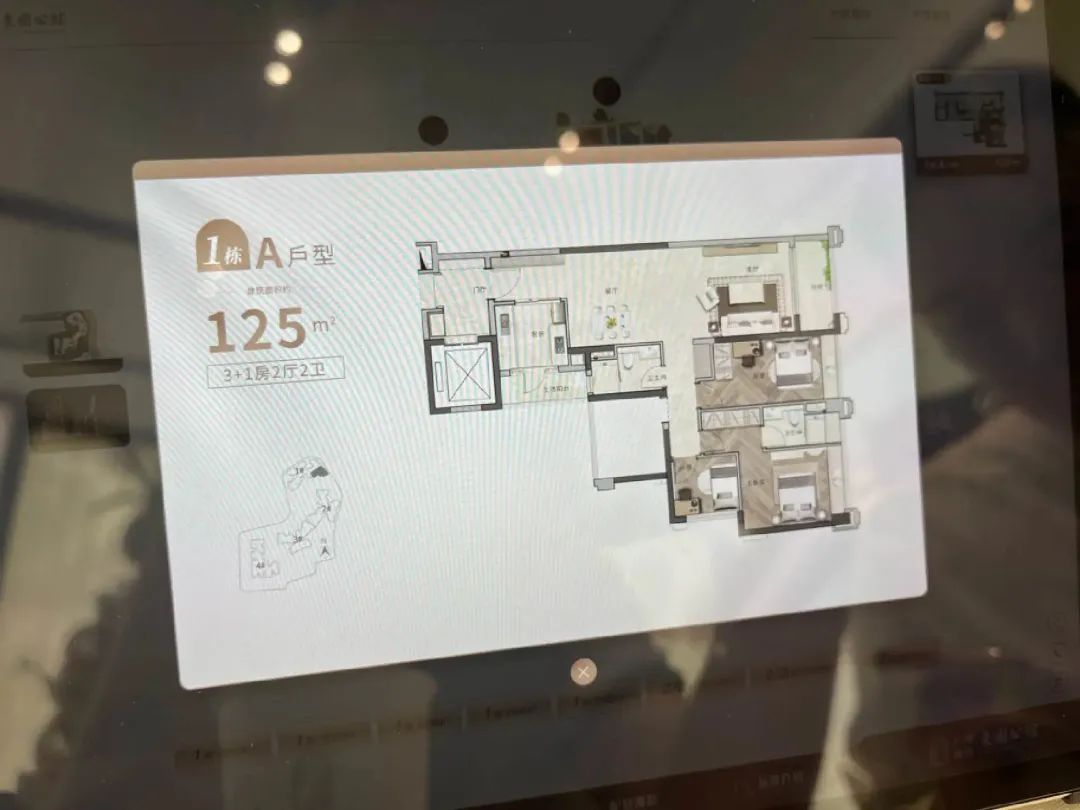 广州城投东园公馆吹风价,城投东园公馆价格