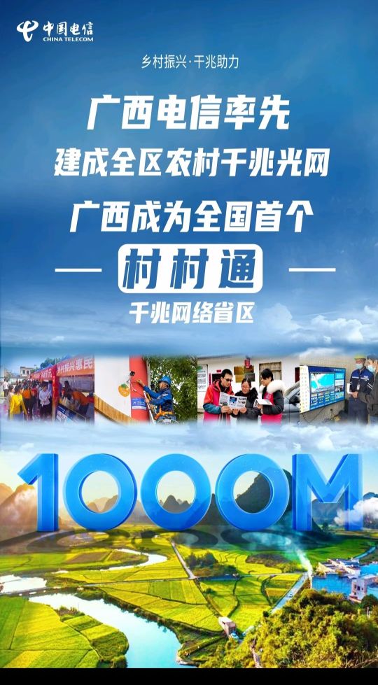 南宁电信宽带套餐价格表2023,南宁如何办理便宜的电信宽带套餐