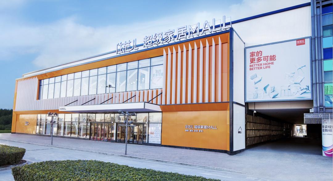 住范儿2021营业额,住范儿现状