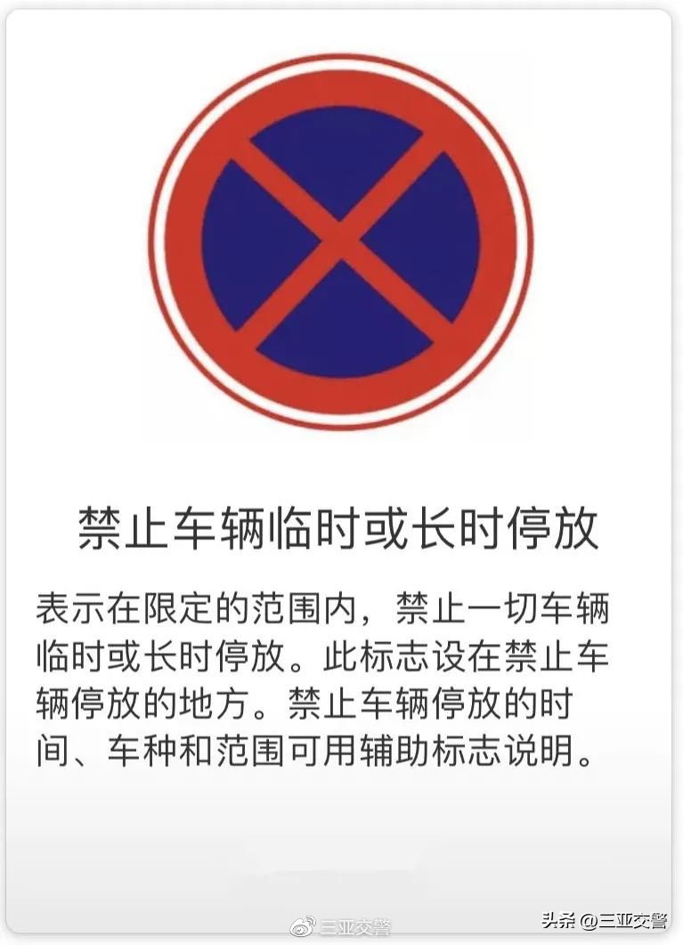 不文明行为曝光台机动车乱停乱放,不文明交通曝光台