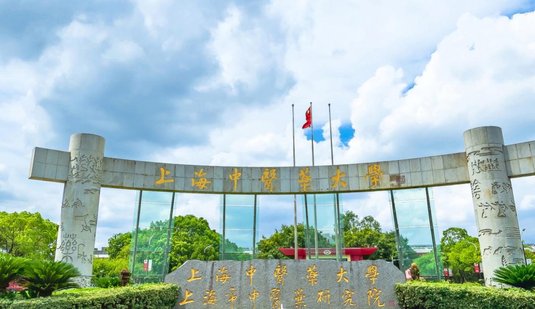 上海有几所双一流大学排名,复旦交大是双一流大学吗