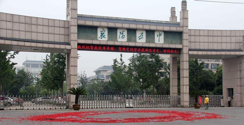 2021湖北各市清北录取人数,2021湖北清北强基录取人数