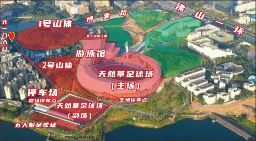 南海体育中心足球场是免费的吗,南海体育中心足球场收费标准