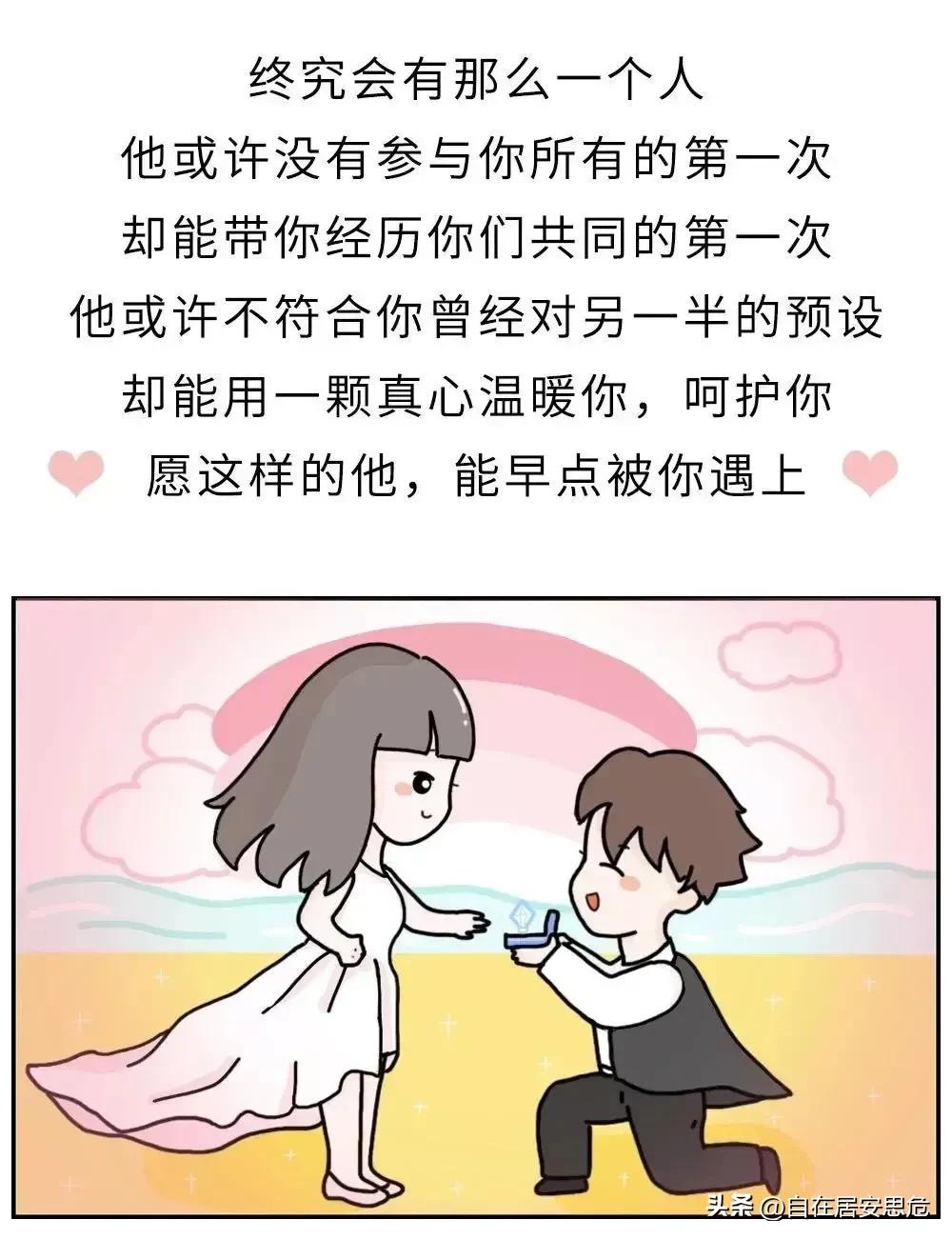 女生第一次和第五次谈恋爱的区别,女生第一次恋爱和第五次的区别