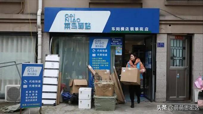 菜鸟驿站取件不收钱怎么赚钱,菜鸟驿站取件员能赚钱吗