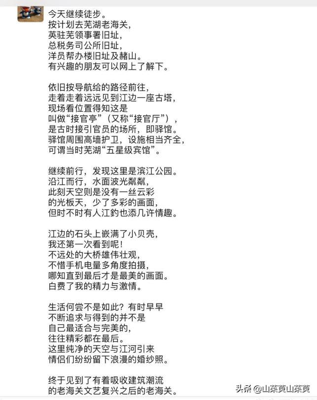 芜湖旅游攻略教堂,芜湖鸠兹风景区