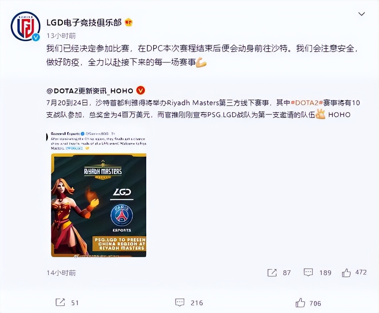 dota2利雅得大师赛今日赛程,dota2利雅得大师赛赛程rng