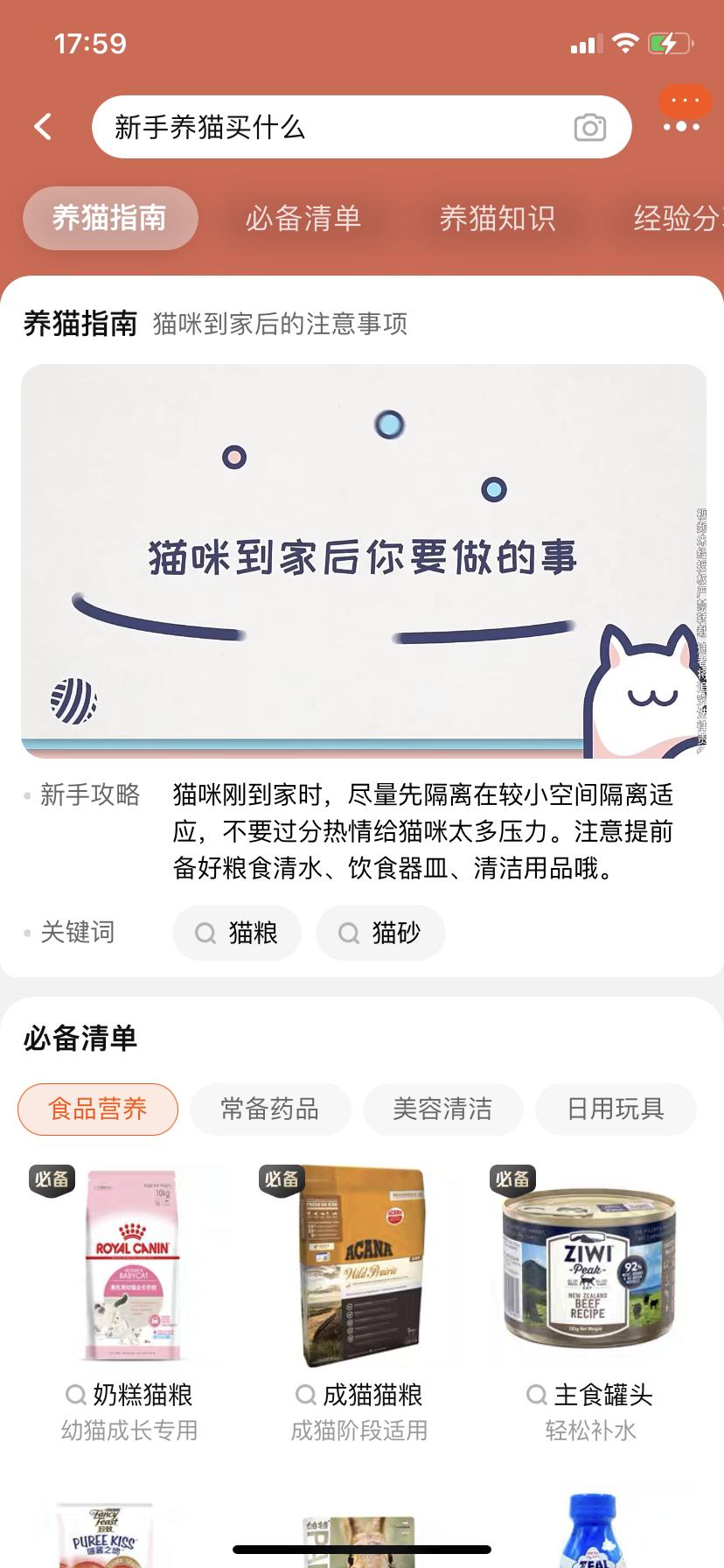 天猫商城狗粮排行榜,天猫狗粮品种大全