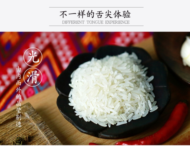 贺州鹅塘油粘米,贺州特产鹅塘油粘米