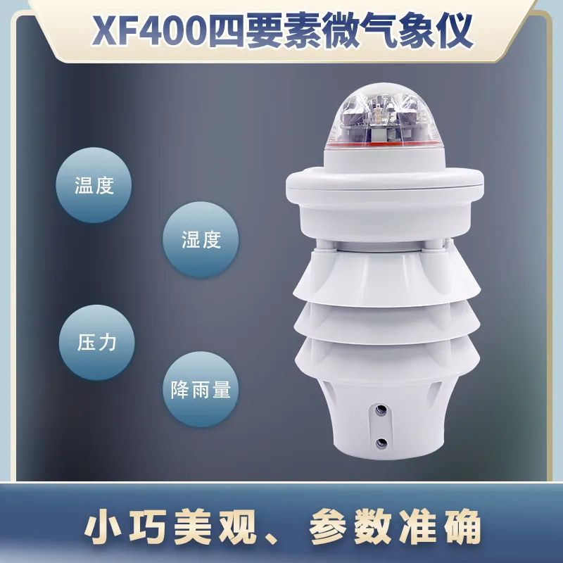 邯郸耘农智慧有限公司怎么样,邯郸耘农智慧