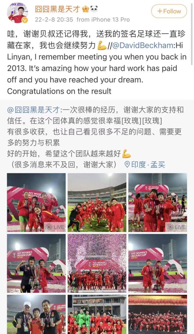 中国女足17岁的小将张琳艳落泪,女足世界杯张琳艳身高多少