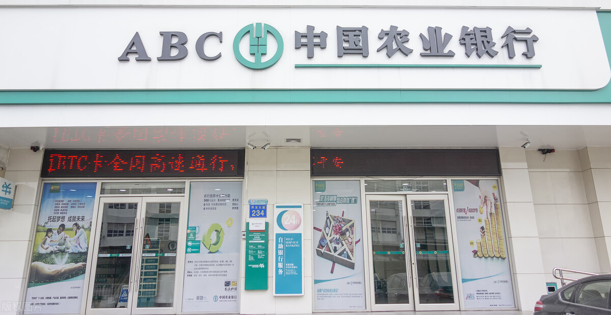 农业银行，靠股息收益，如此稳健，为何炒股人对他视而不见？