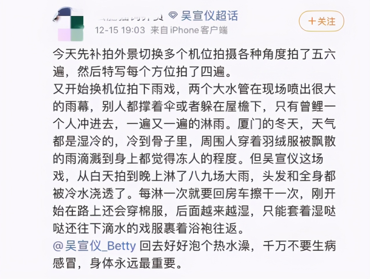成龙谈论小鲜肉不能吊威亚,我看你有戏成龙说吊威亚张国立