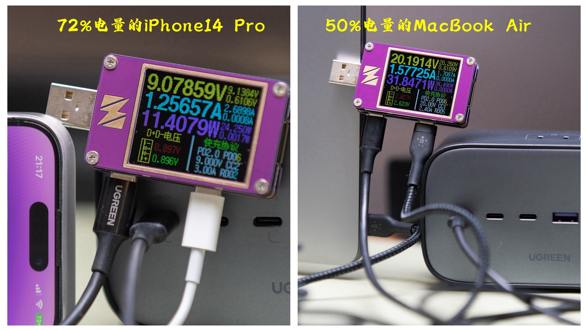 双11值得购买的3c数码,2021双11最值得购买的商品