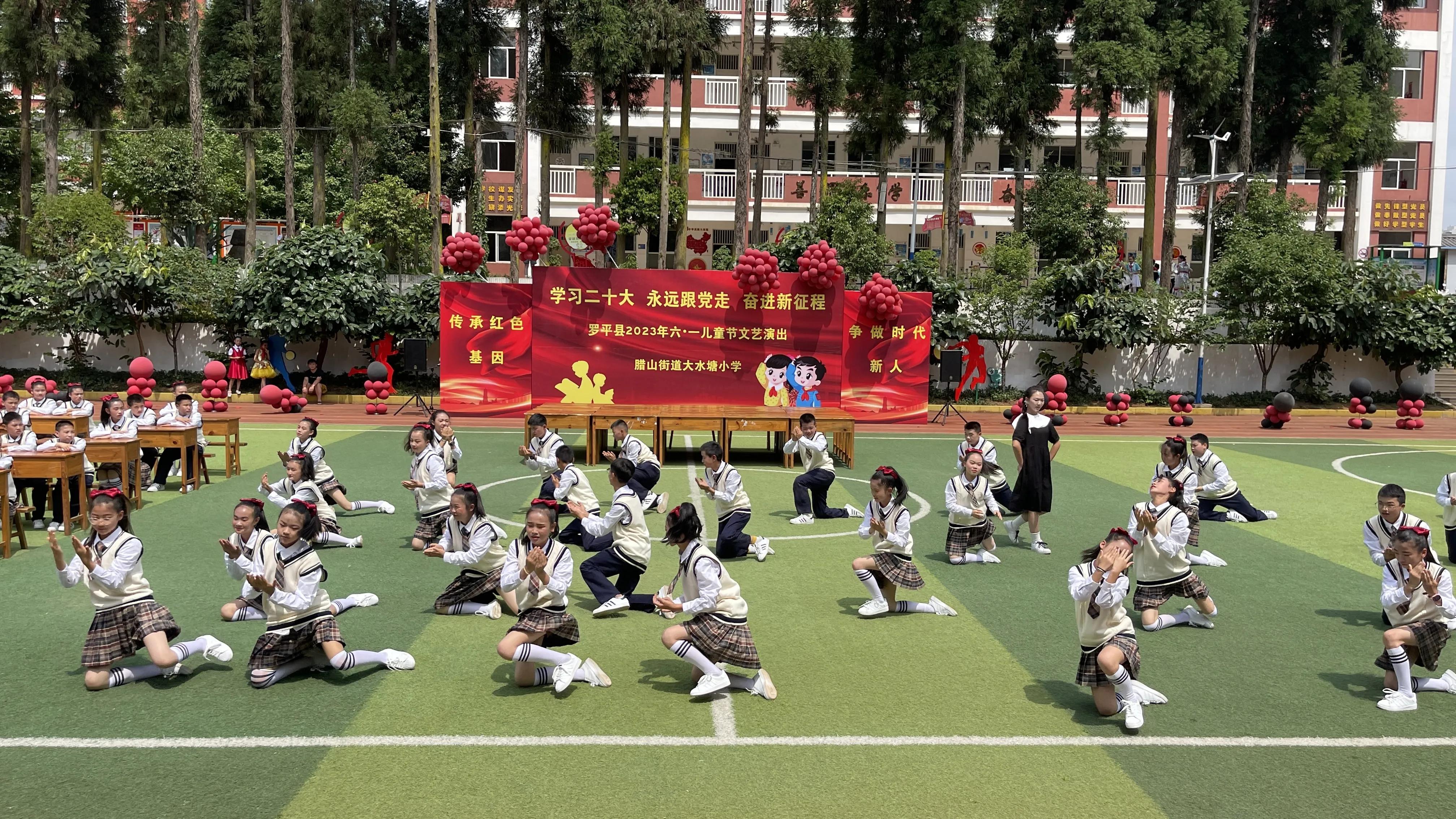 学习二十大,永远跟*党**走,奋进新征程