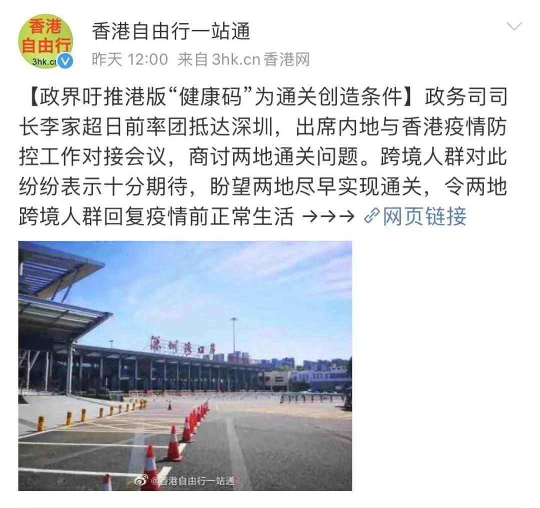 香港屯门跨境学童,香港跨境学童父母