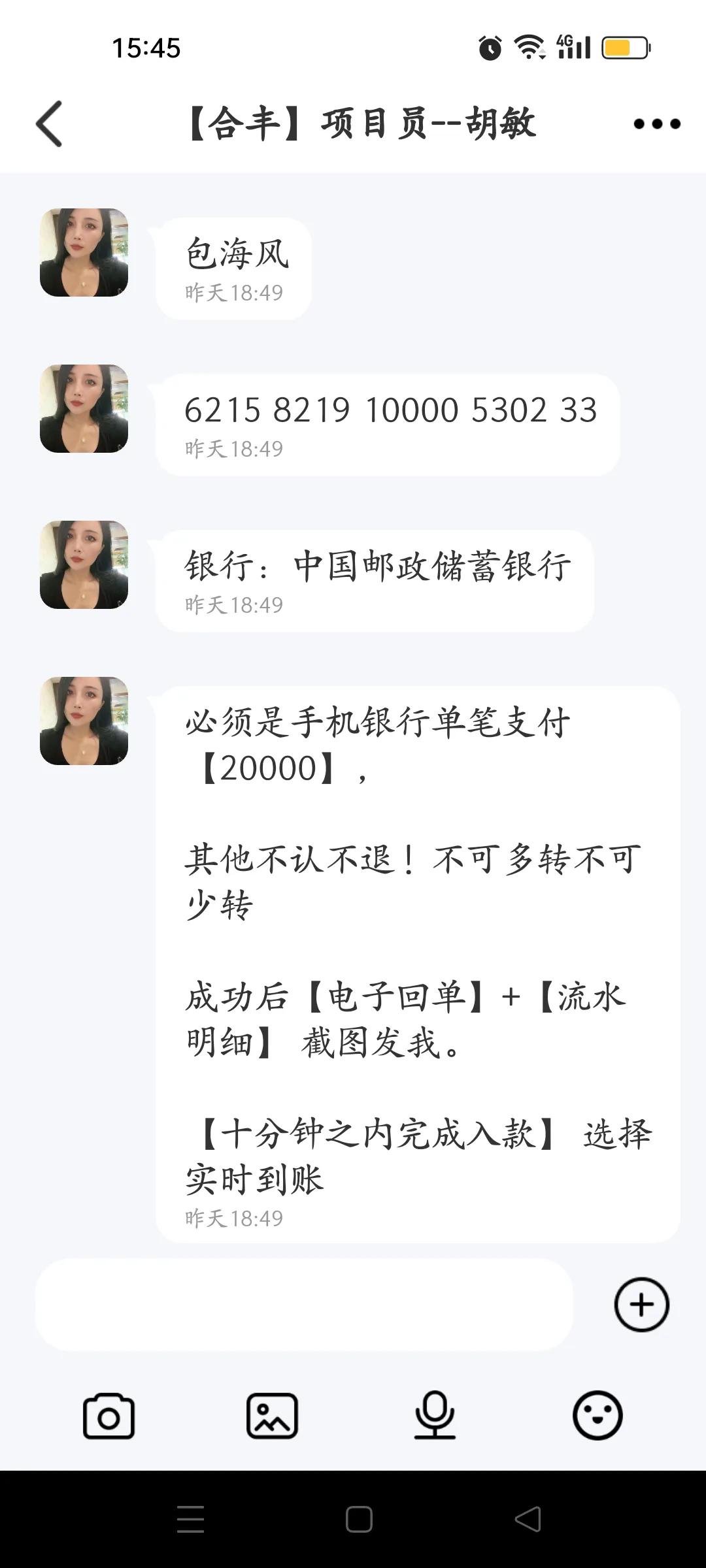 诈骗真实案例十分钟,诈骗案件案例分享