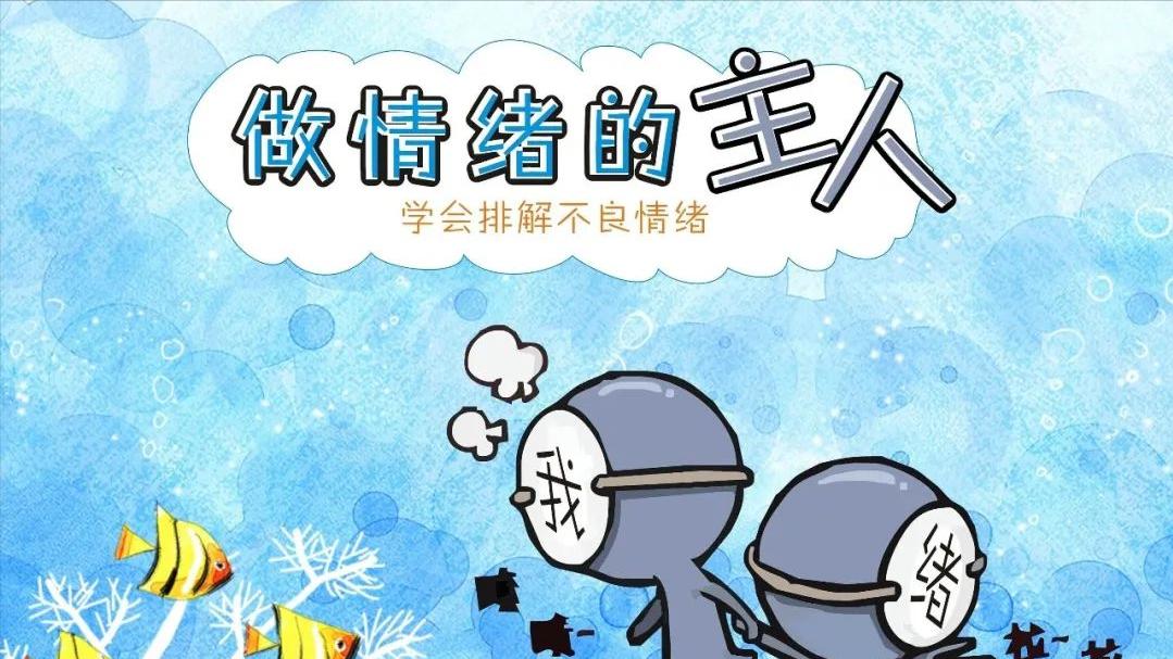 被人冤枉怎么办？*靠我**这20个方法自救，不当小绵羊！