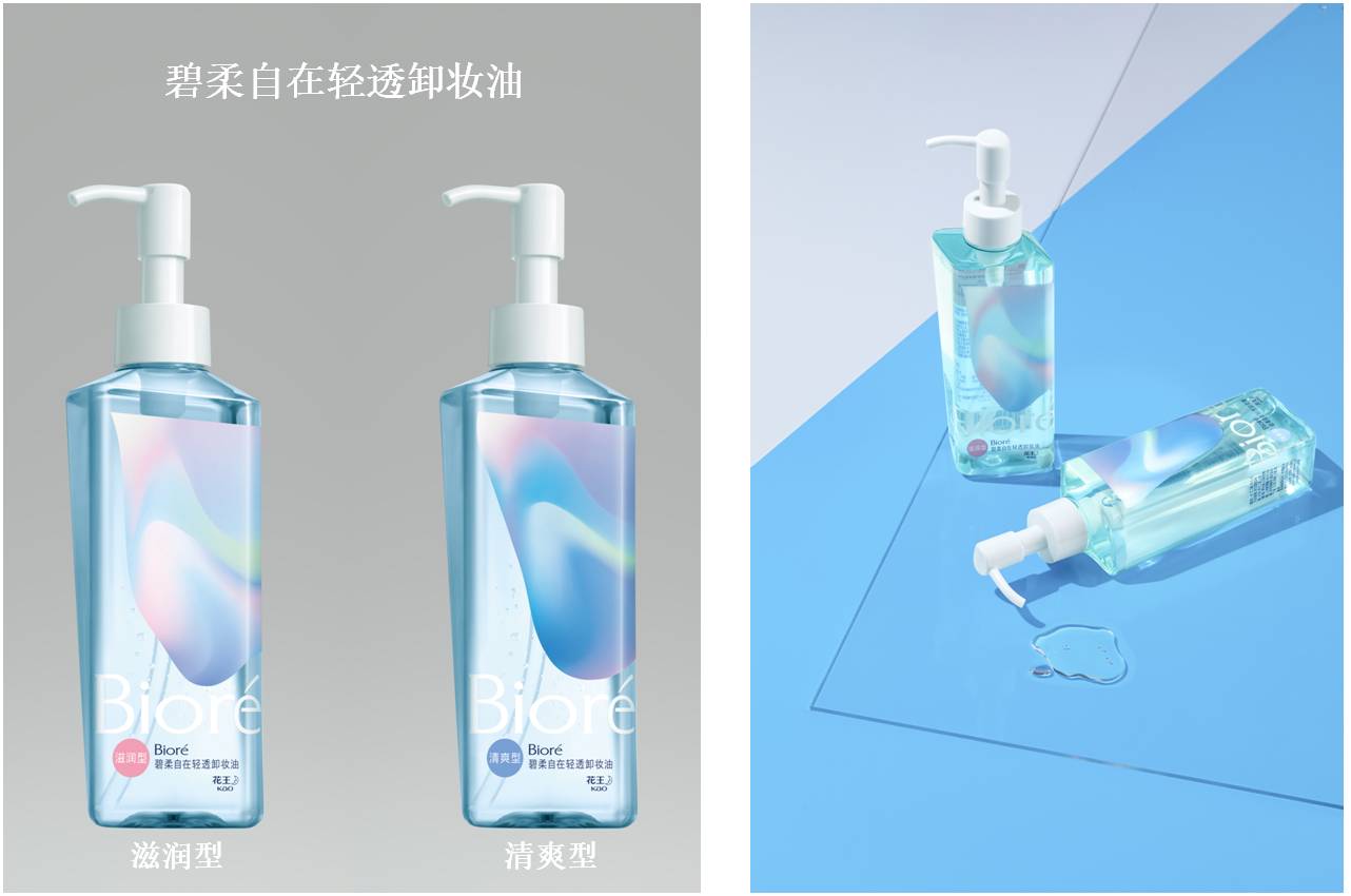 日本花王碧柔卸妆啫喱,花王碧柔卸妆油和卸妆乳