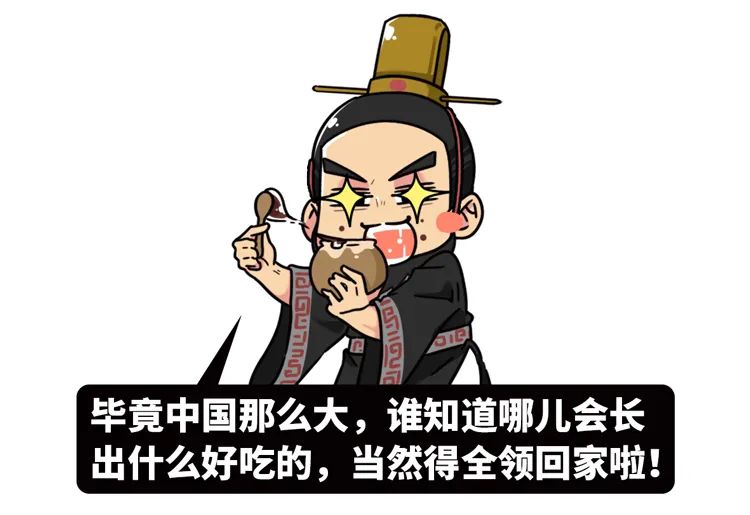 王宝钏为什么吃了这么多年野菜,王宝钏挖的野菜是什么菜