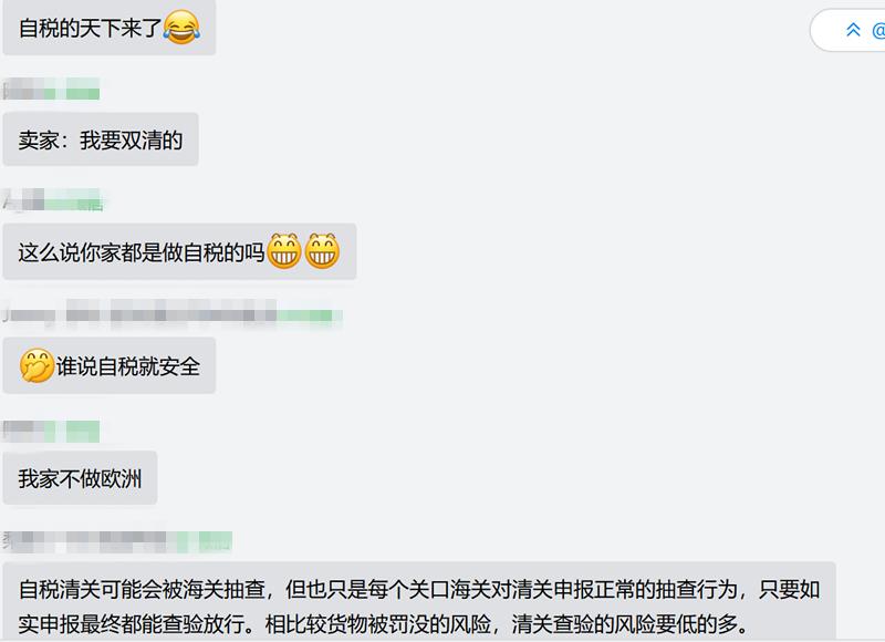 海关监管区涉税走私案件,走私50万被抓