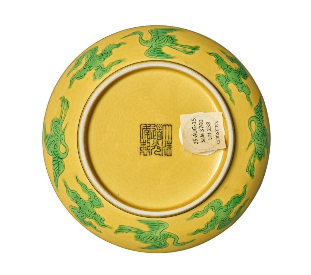 苏富比拍卖镂空八棱瓶,苏富比粉彩九桃纹天球瓶