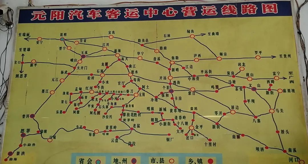 李扬华|足球“遗”梦