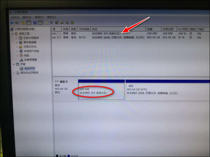 windows7忘记密码怎么办不用u盘,装好的win7怎么用uefi启动