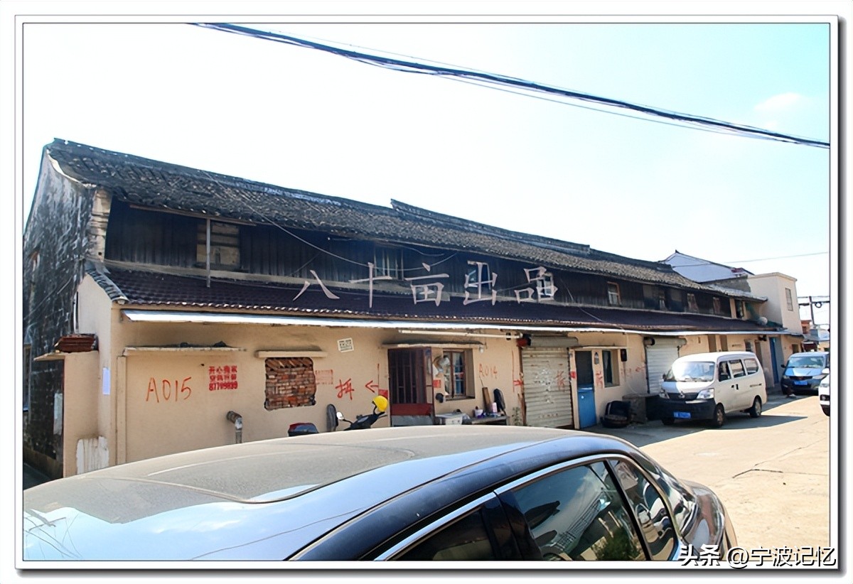 宁波市北仑区小港街道新建村书记,宁波市北仑区小港街道拆迁办电话