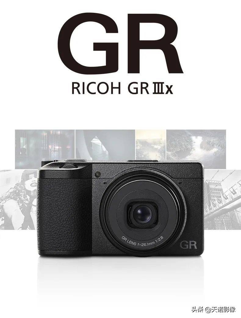 理光GRIIIX相机，可装进口袋的高画质扫街神器