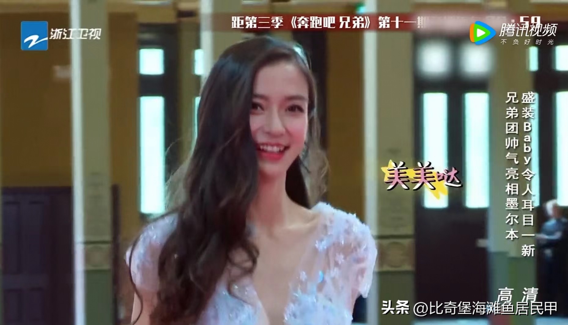 超越妹妹的狐女可得好好夸一夸，来围观女明星的那些神仙综艺造型