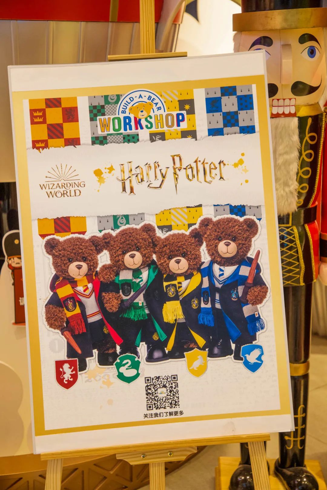 魔法世界大狂欢,魔法世界大狂欢入口