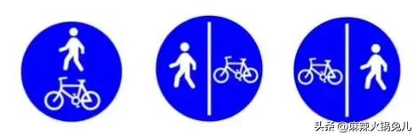 常规道路标志详解,新手必须知道的道路标识