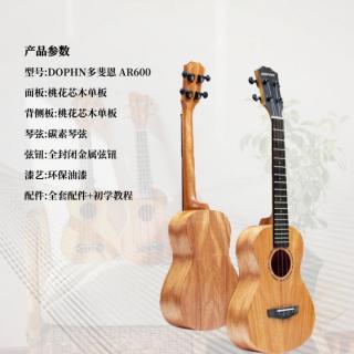 新手如何选购尤克里里300到1000,初学者选什么价位的尤克里里