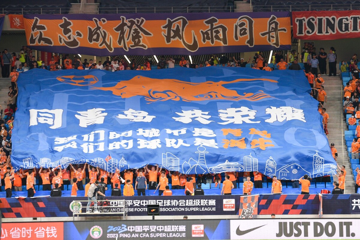 深度解读青岛往事,青岛足球往事