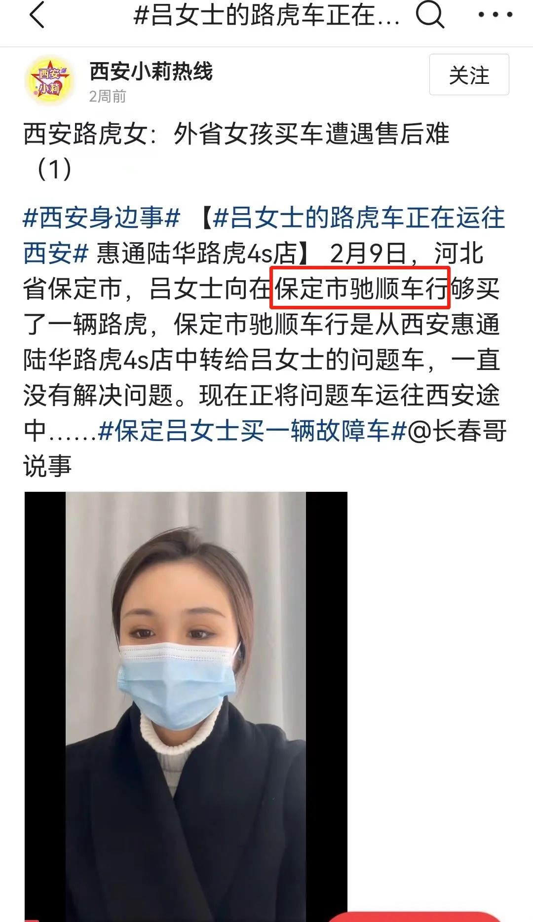 图便宜去汽贸城买车被骗,为什么保定提车便宜