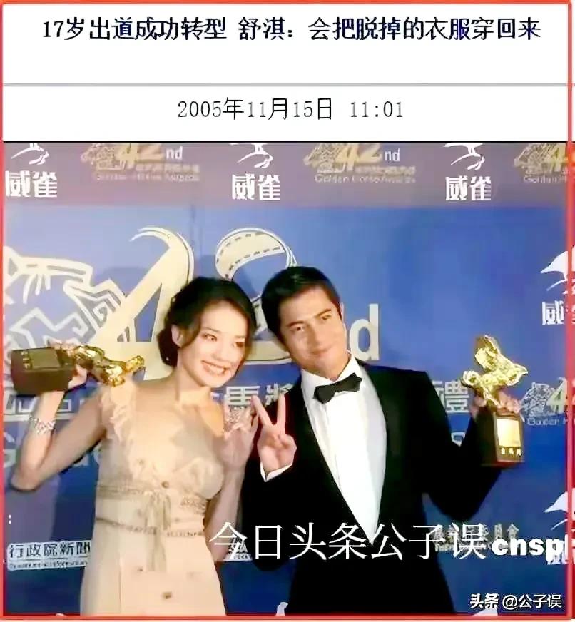 冯德伦和莫文蔚故事,冯德伦情史丰富